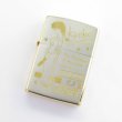 Photo1: Vintage Zippo Maison Ikkoku Kyoko Otonashi 1990 Etching Silver Gold Plating Japan Limited Oil Lighter (1)