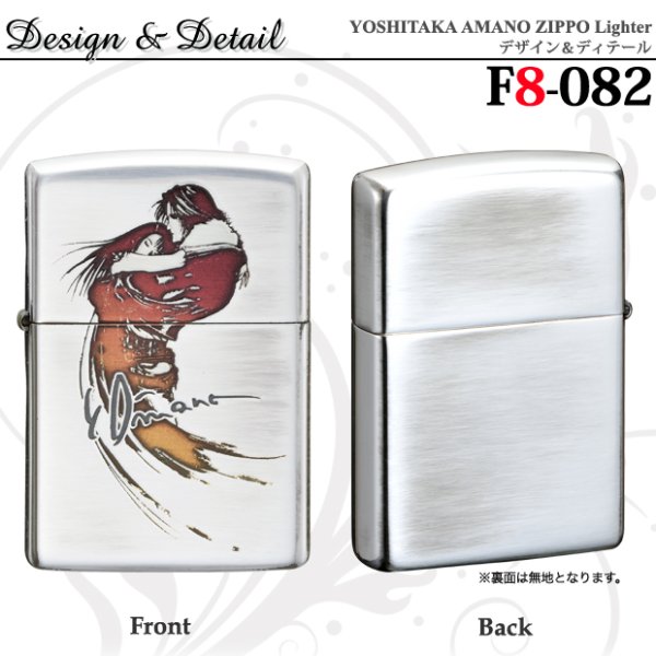 Photo2: Final Fantasy Zippo Amano Yoshitaka Collection F8-082 Japan Limited Oil Lighter (2)