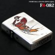 Photo3: Final Fantasy Zippo Amano Yoshitaka Collection F8-082 Japan Limited Oil Lighter (3)