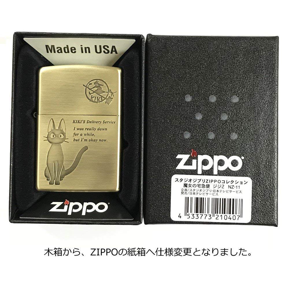 Zippo Kiki's Delivery Service Black Cat Jiji Studio Ghibli Hayao Miyazaki  Oil Lighter Japan Limited NZ-11