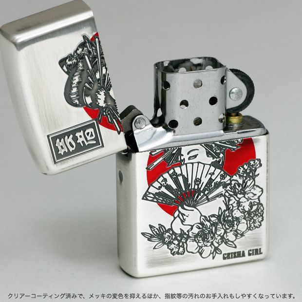 Zippo Geisha Girl Kanji 芸者 Etching Oxidized Silver Plating Japan Limited  Oil Lighter