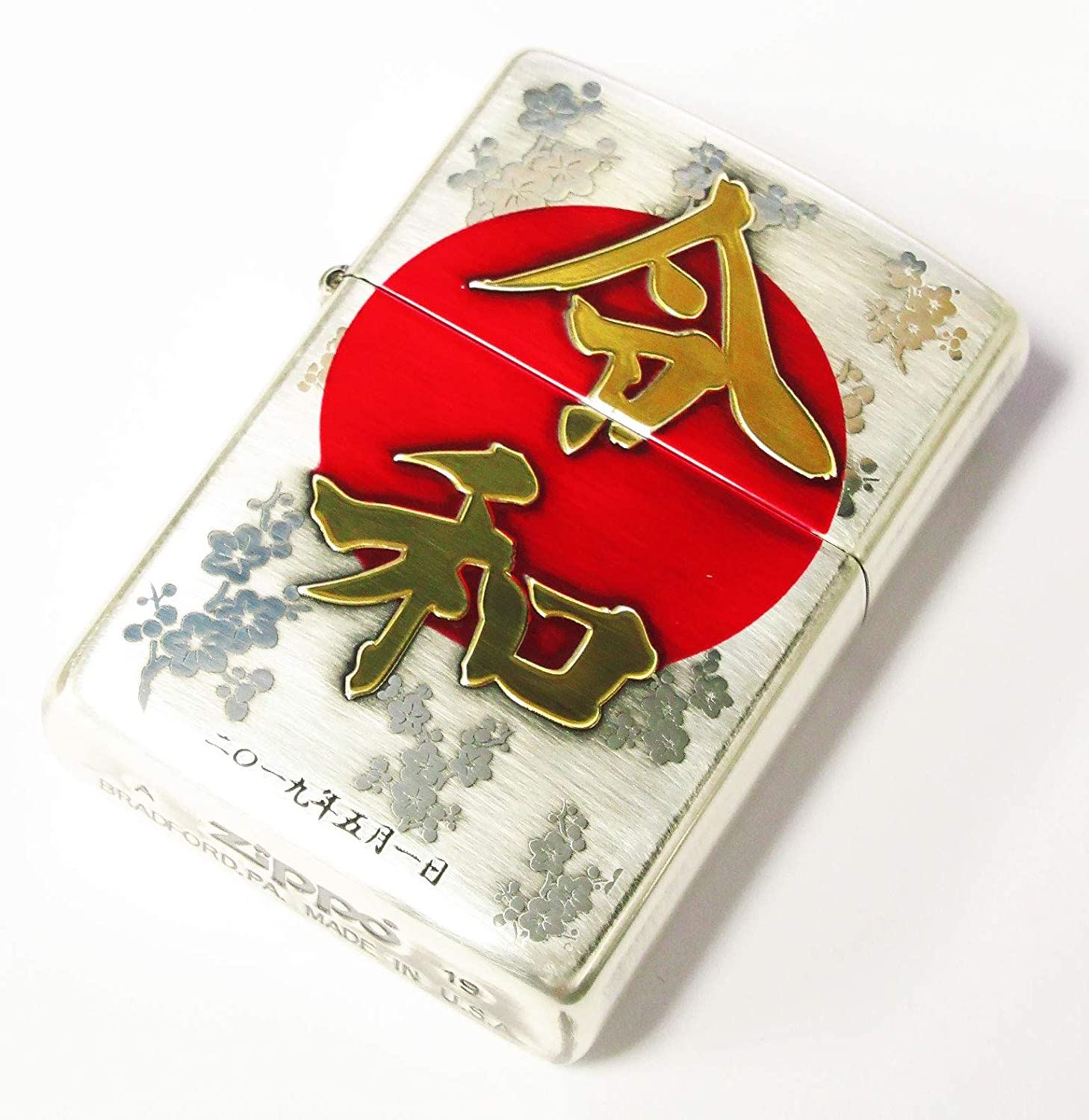 Zippo REIWA 令和 Celebration Kanji Silver Plating 2-Sides Etching Japan Limited Oil Lighter