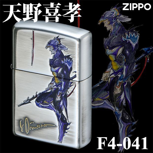 Final Fantasy Zippo Amano Yoshitaka Collection F4-041 Japan Limited