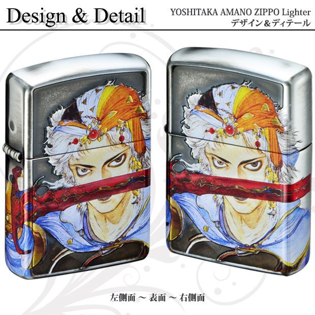 Final Fantasy Zippo Amano Yoshitaka Red Sword F2-049 Armor Case Japan