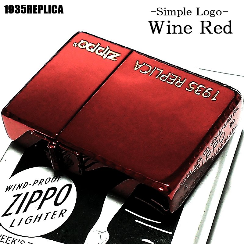 Zippo 1935 Replica Gold Logo Etching Ion Red Japan Limited Oil Lighter