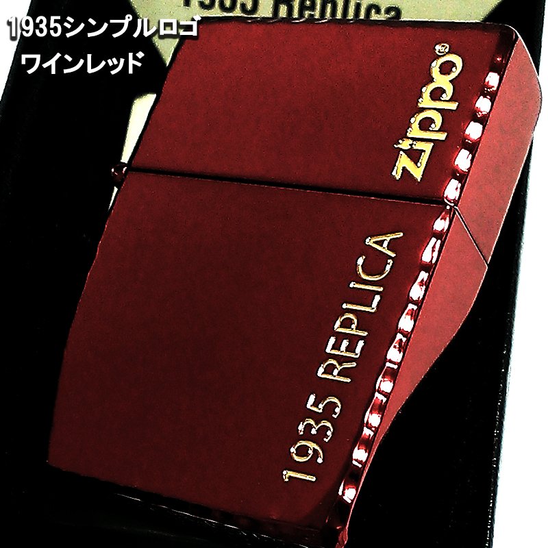 Zippo 1935 Replica Gold Logo Etching Ion Red Japan Limited Oil Lighter