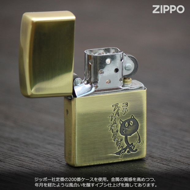 Zippo Kappa no Sanpei Raccoon Dog Shigeru Mizuki Oxidized Brass Plating  Japanese Anime Japan Limited Oil Lighter