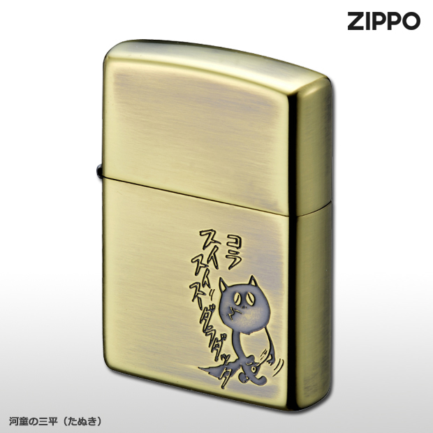 Zippo Kappa no Sanpei Raccoon Dog Shigeru Mizuki Oxidized Brass