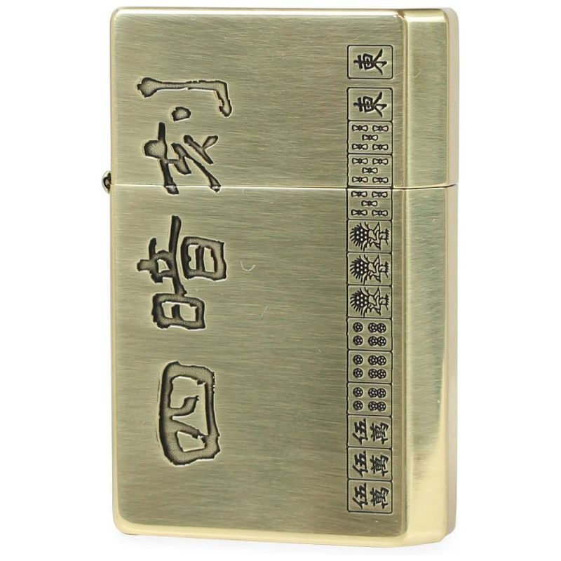 Gear Top Four Concealed Triples Mah-jong Design Kanji 四暗刻 Oil Lighter Made in JAPAN Brass