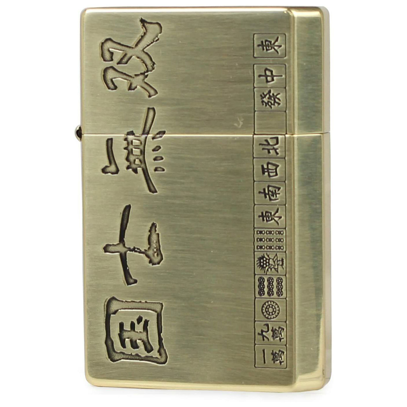 Gear Top Thirteen Orphans Mah-jong Design Kanji 国士無双 Oil Lighter Made in JAPAN Brass