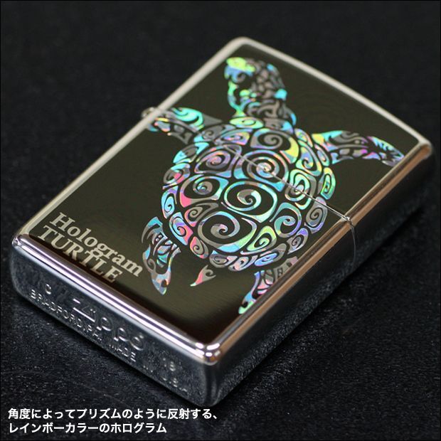 Zippo Hologram Turtle Tribal Tattoo Silver Black Plating Japan