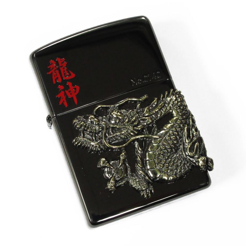 Vintage Zippo Dragon Ryujin Kanji 龍神 Ryu 3-Sides Metal Black 