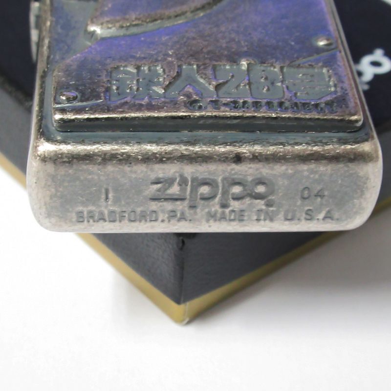 Vintage Zippo Tetsujin 28 Trick Face Metal Mitsuteru