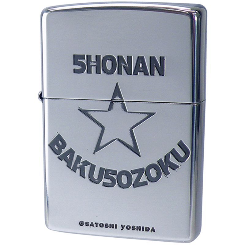 Zippo Shonan Bakusozoku Japanese Anime Manga Oxidized Silver Plating Etching Japan Limited Oil Lighter
