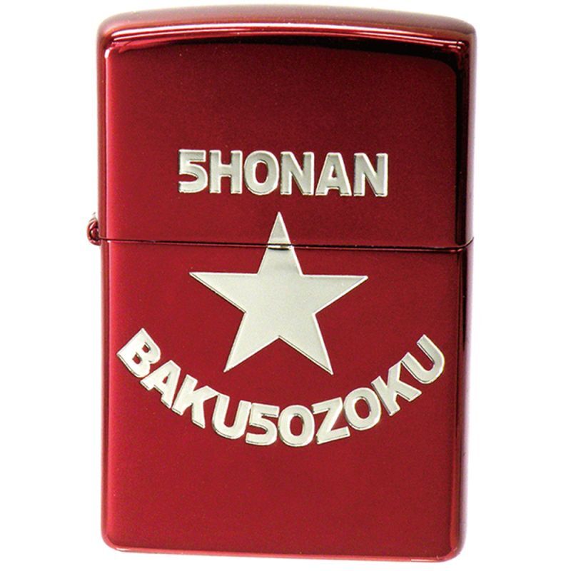 Zippo Shonan Bakusozoku 40th Anniversary Japanese Anime Manga Ion Red Silver Plating Both Sides Etching Japan Limited Oil Lighter